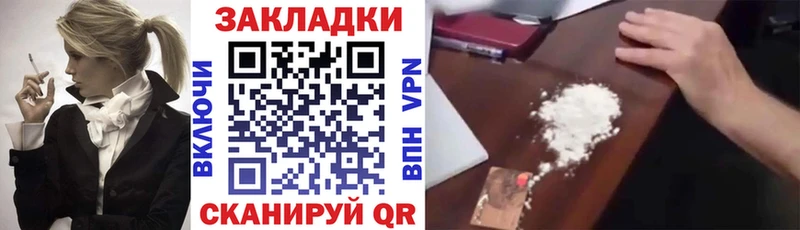 Наркошоп купить Конопля  Меф мяу мяу  Кокаин  Гашиш  Светлый