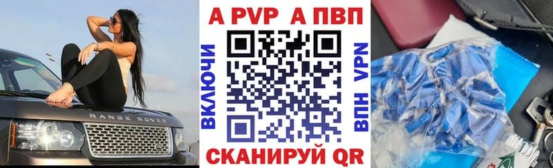 Купить Светлый Alpha PVP мука