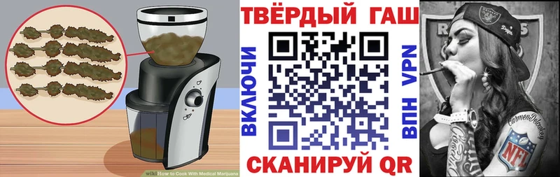 Купить  Светлый  Canna-Cookies марихуана 