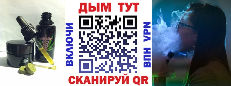 Печенье с ТГК марихуана Светлый