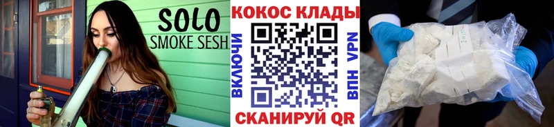 Кокаин Колумбийский  Купить закладки  Светлый 
