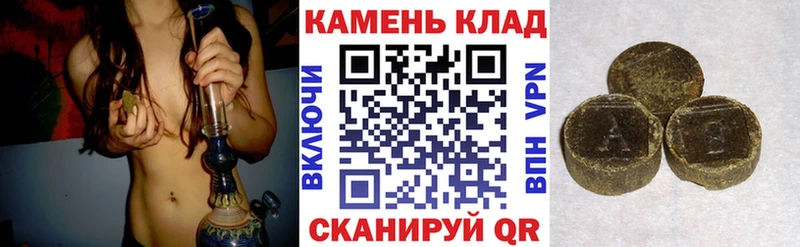 ГАШИШ хэш  Купить  Светлый 