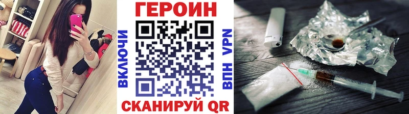 Купить  Светлый  Героин афганец 