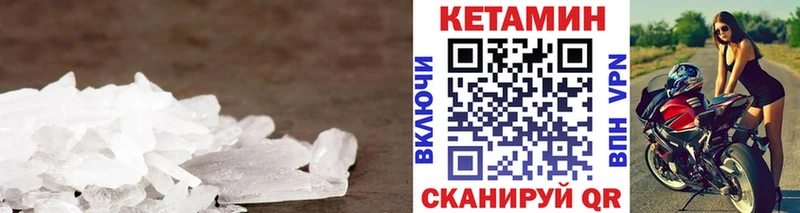 Купить закладки  Светлый  КЕТАМИН ketamine 