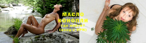 прущая мука Заводоуковск