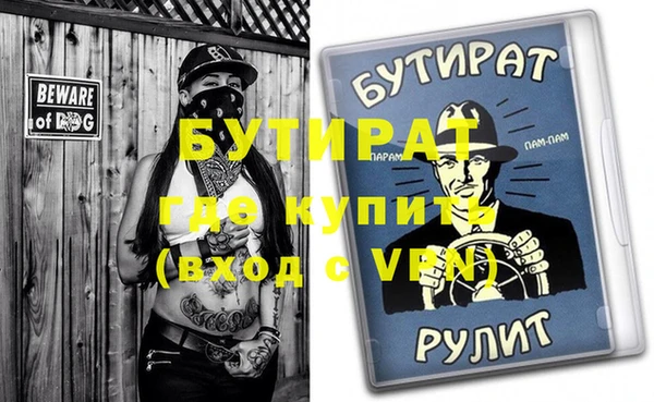 марки nbome Елизово