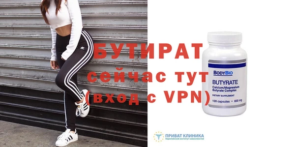мет Елабуга