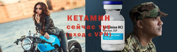 героин Заволжск