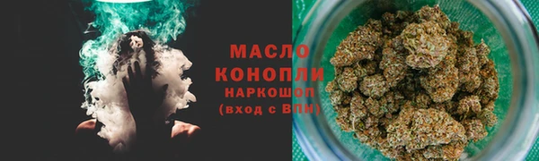 прущая мука Заводоуковск