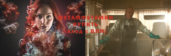 мет Елабуга