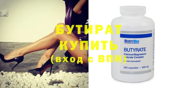 марки nbome Елизово