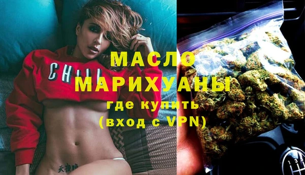марки nbome Елизово