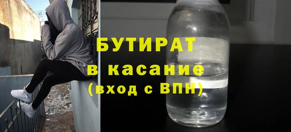 ECSTASY Заволжье