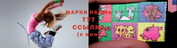марки nbome Елизово