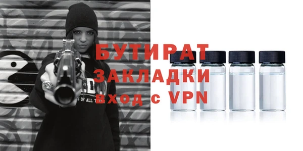 мет Елабуга