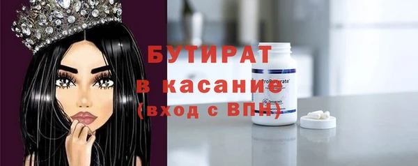 мет Елабуга