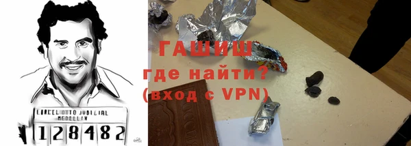 марки nbome Елизово