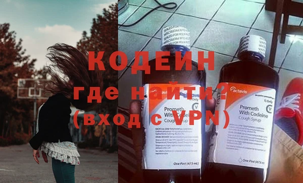 не бодяженный Ельня