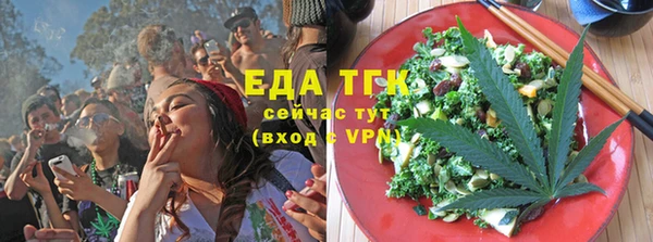 прущая мука Заводоуковск