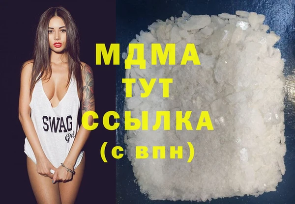 прущая мука Заводоуковск