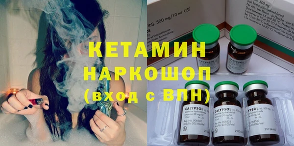 не бодяженный Ельня