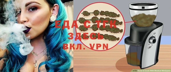 не бодяженный Ельня