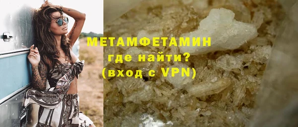 мет Елабуга