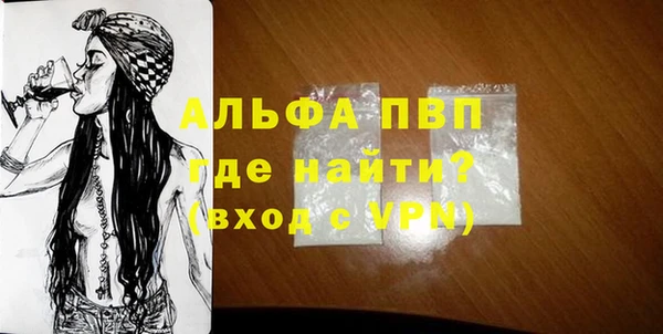 марки nbome Елизово
