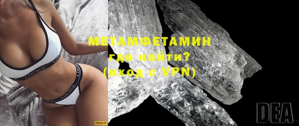 мет Елабуга