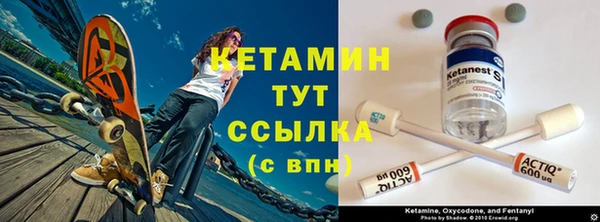 марки nbome Елизово