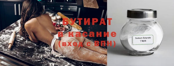 героин Заволжск