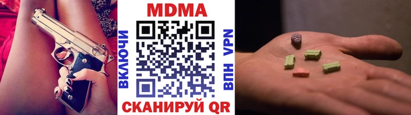 Купить где  Светлый  МДМА crystal 