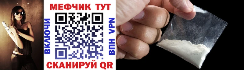 Купить  Светлый  Мефедрон 4 MMC 