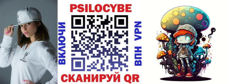 Псилоцибиновые грибы Psilocybine cubensis  Купить где  Светлый 